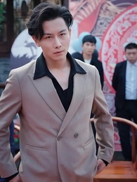 壹手遮天 - Episode 45