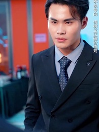 第52集 - 孤注一擲之無雙