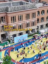 أحدِّق إليها من قاع الهاوية - Episode 1