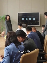 أحدِّق إليها من قاع الهاوية - Episode 8