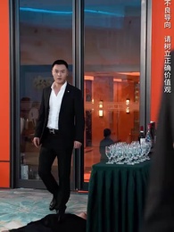 第71集 - 孤注一擲之無雙