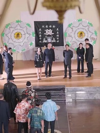 葉天神 - Episode 18