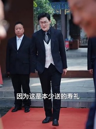 壹手遮天 - Episode 40