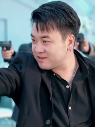 孤注一擲之無雙 - Episode 79