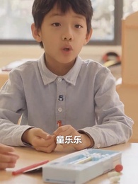 閃婚大叔是爹地 - Episode 33