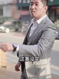 第86集 - 千金鬥極品婆家