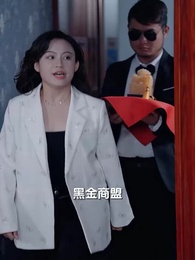 第16集 - 絕世龍尊