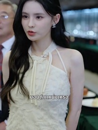 ทรงอำนาจแห่งสุริยัน - Episode 87