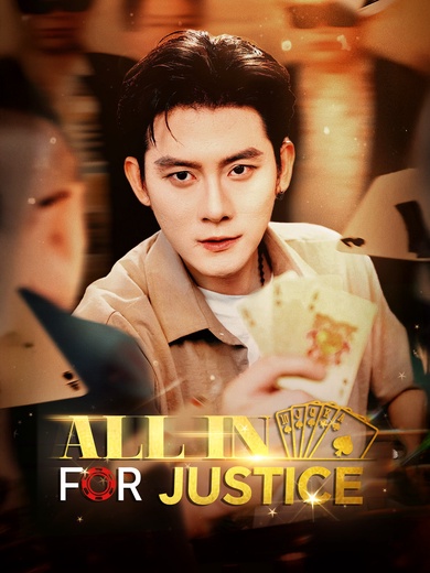 All In For Justice