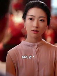 第14話 - 婚約者の守護神