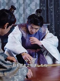 第84話 - 転生医妃~権勢の夫に別れを告げる