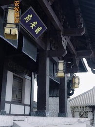 転生医妃～権勢の夫に別れを告げる - Episode 45