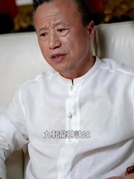 婚約者の守護神 - Episode 19