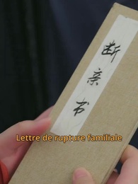 Le Petit-fils du Noble: Trahison et Rédemption - Episode 8