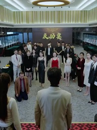 ตอนที่ 86 - ทรงอำนาจแห่งสุริยัน
