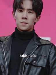 ทรงอำนาจแห่งสุริยัน - Episode 40