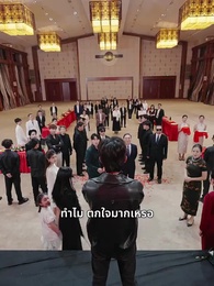 ทรงอำนาจแห่งสุริยัน - Episode 35
