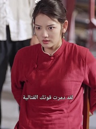 الحلقة 55 - الكونغ فو