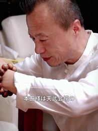 第18話 - 婚約者の守護神