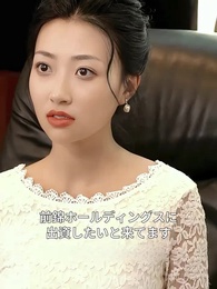 第93話 - 婚約者の守護神