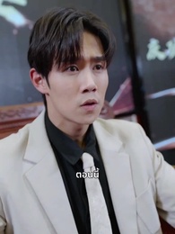 ทรงอำนาจแห่งสุริยัน - Episode 83