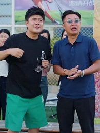 跛腿球王 - Episode 17