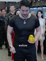 ทรงอำนาจแห่งสุริยัน - Episode 89