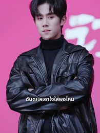 ทรงอำนาจแห่งสุริยัน - Episode 26