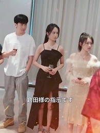 [吹替]女社長と影の守護者 - Episode 97