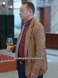 ตอนที่ 69 - ทรงอำนาจแห่งสุริยัน