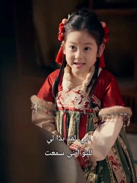 الحلقة 34 - الأمير فهد وعفاف بنت عبد الشكور