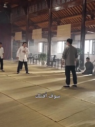 الحلقة 11 - الكونغ فو