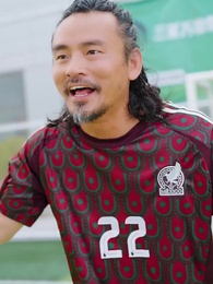 第30集 - 跛腿球王