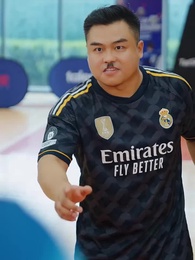 跛腿球王 - Episode 54