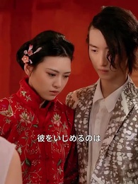 婚約者の守護神 - Episode 15