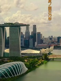 [吹替]女社長と影の守護者 - Episode 2