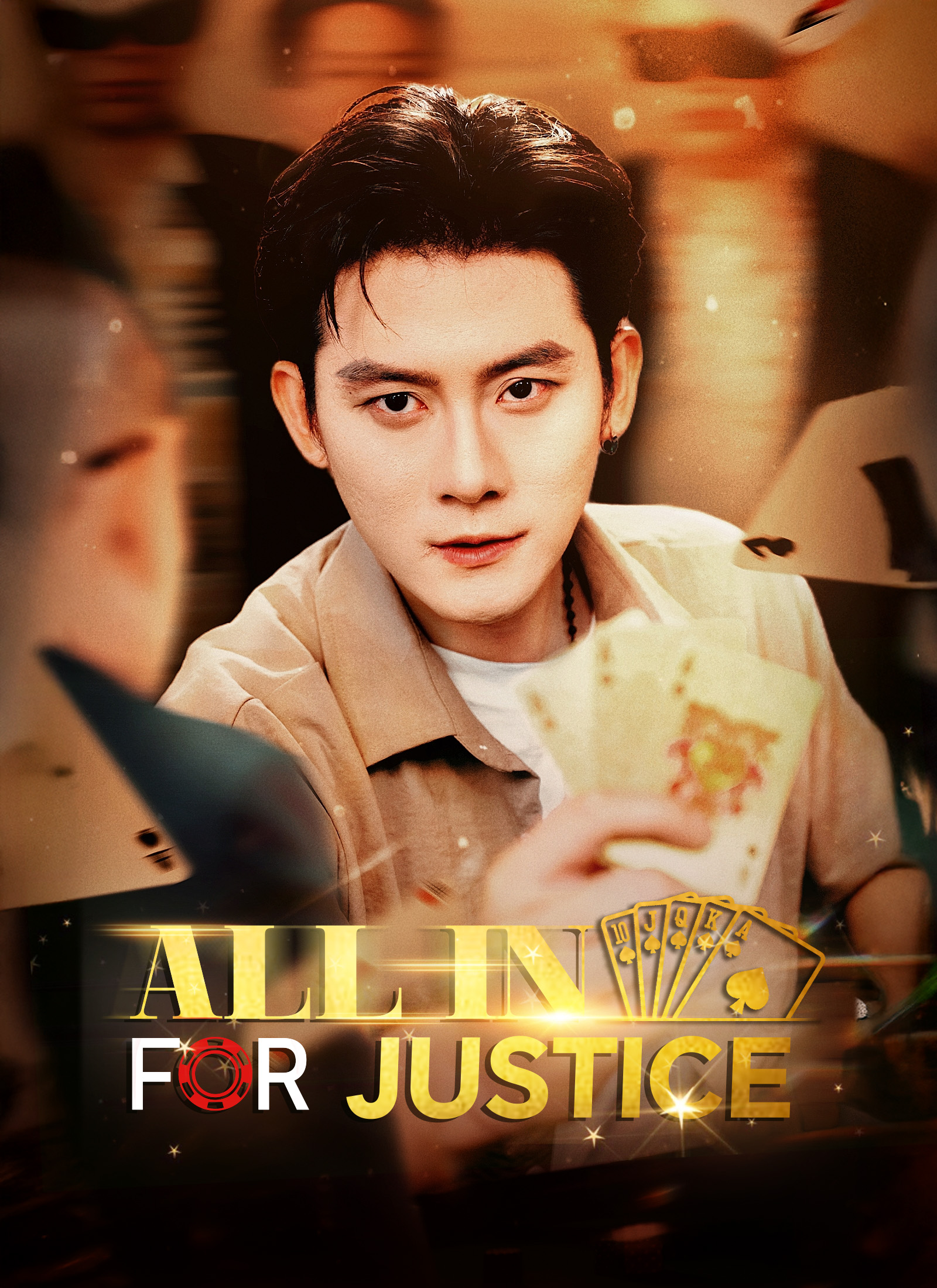 All In For Justice