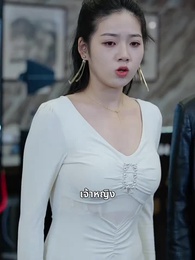 ตอนที่ 81 - ทรงอำนาจแห่งสุริยัน