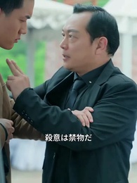 第73話 - 天獄冥王