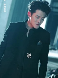 天驕雙龍 - Episode 86