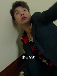 天獄冥王 - Episode 89