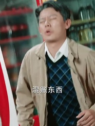 天驕雙龍 - Episode 21