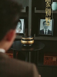 第2集 - 天驕雙龍