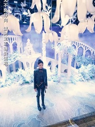 威震九洲 - Episode 12