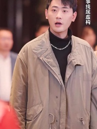 第19集 - 絕世雜貨鋪