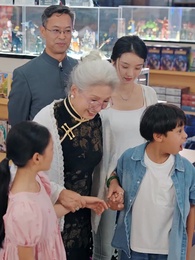 第24集 - 玄孫駕到,老太君樂瘋了