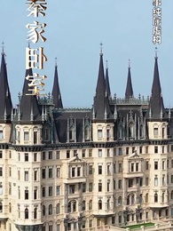 第22集 - 絕世雜貨鋪