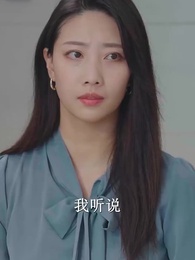 第22集 - 頂流少奶奶又美又颯