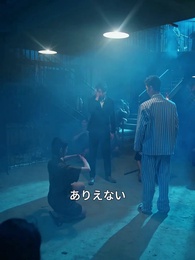 第9話 - 天獄冥王