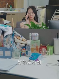 頂流少奶奶又美又颯 - Episode 19